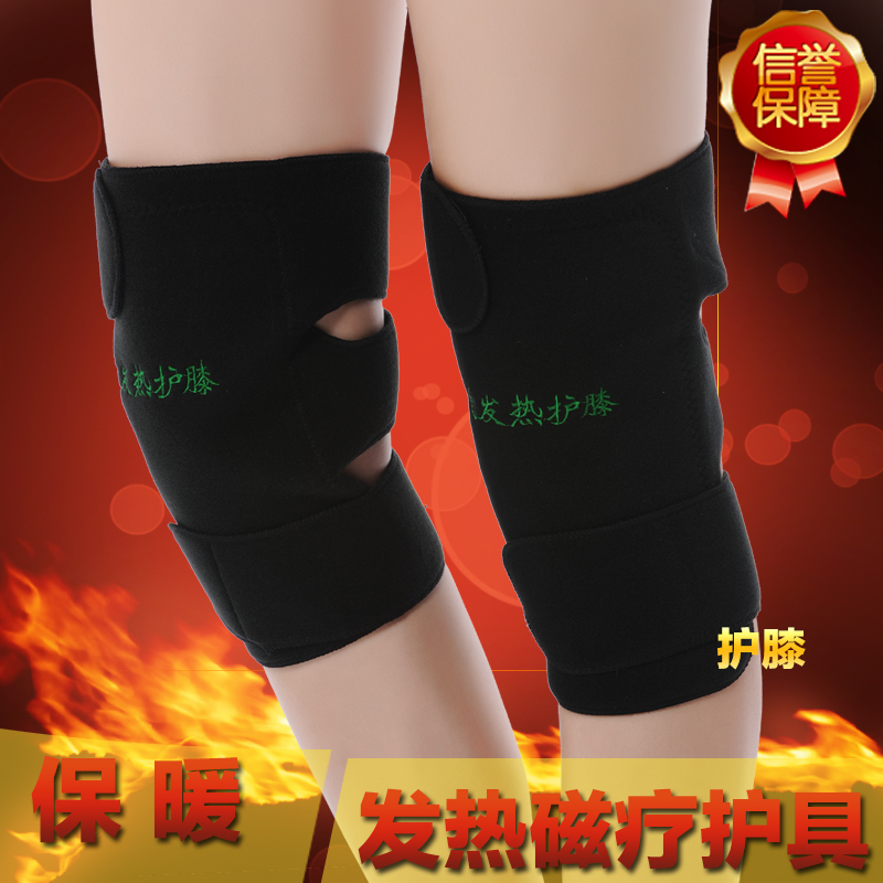 骥龙磁性保暖发热护具护膝
