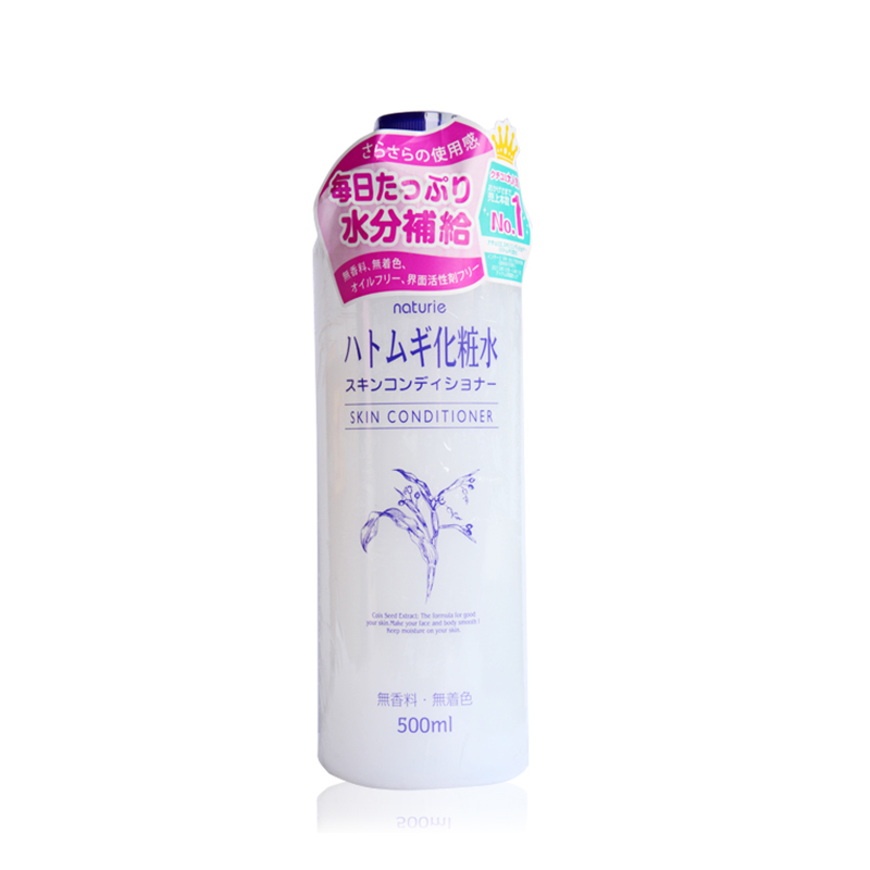 日本Naturie娥佩兰保湿补水控油薏米水化妆水500ml