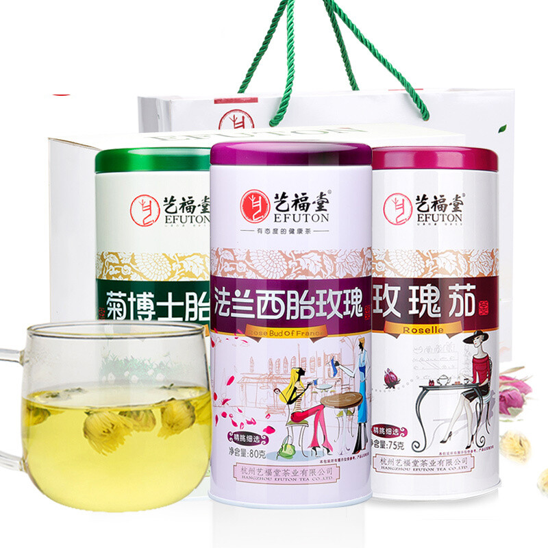 艺福堂花草茶组合礼盒 法兰西胎玫瑰菊博士玫瑰茄 礼品礼物