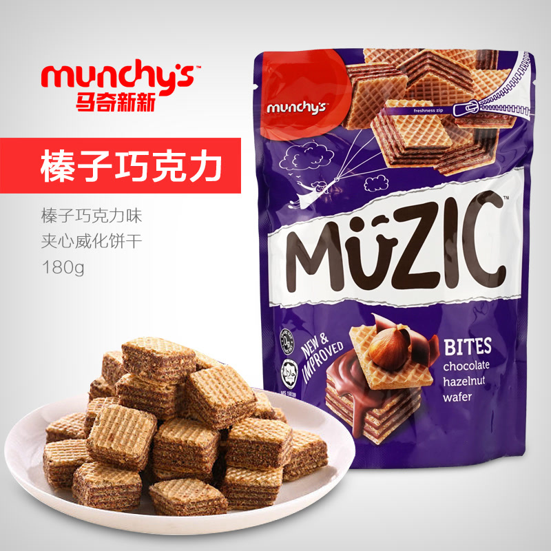马来西亚进口 马奇新新妙乐巧克力味夹心威化饼干180g*3袋