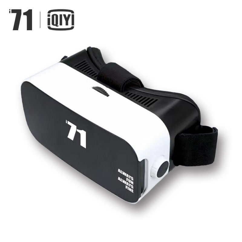爱奇艺i71独家定制VR眼镜 高清3D智能眼镜
