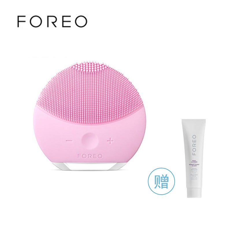 FOREO LUNA mini2 露娜电动充电毛孔清洁美容去黑头洗脸刷洁面仪