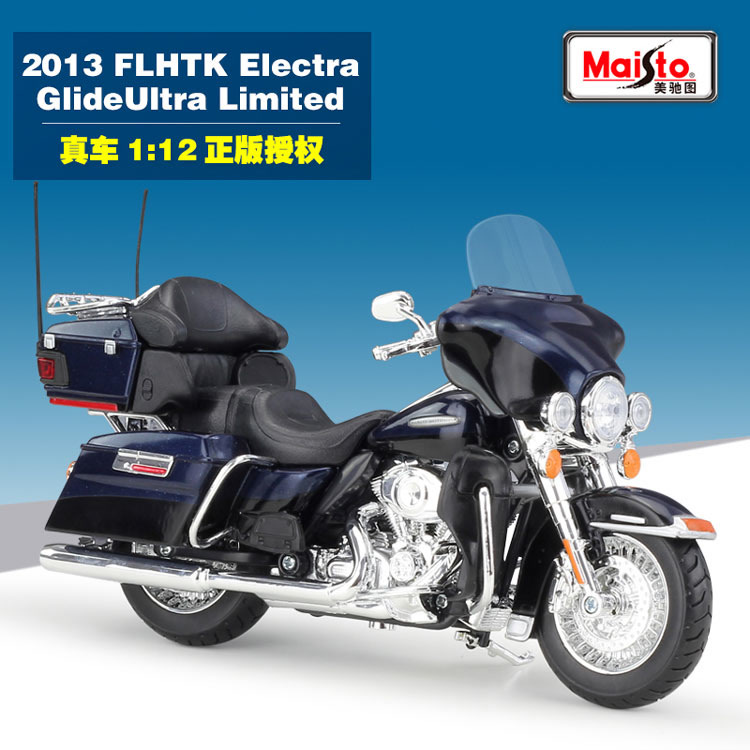 MAISTO美驰图 哈雷2013 FLHTK ELECTRA 仿真摩托车模型