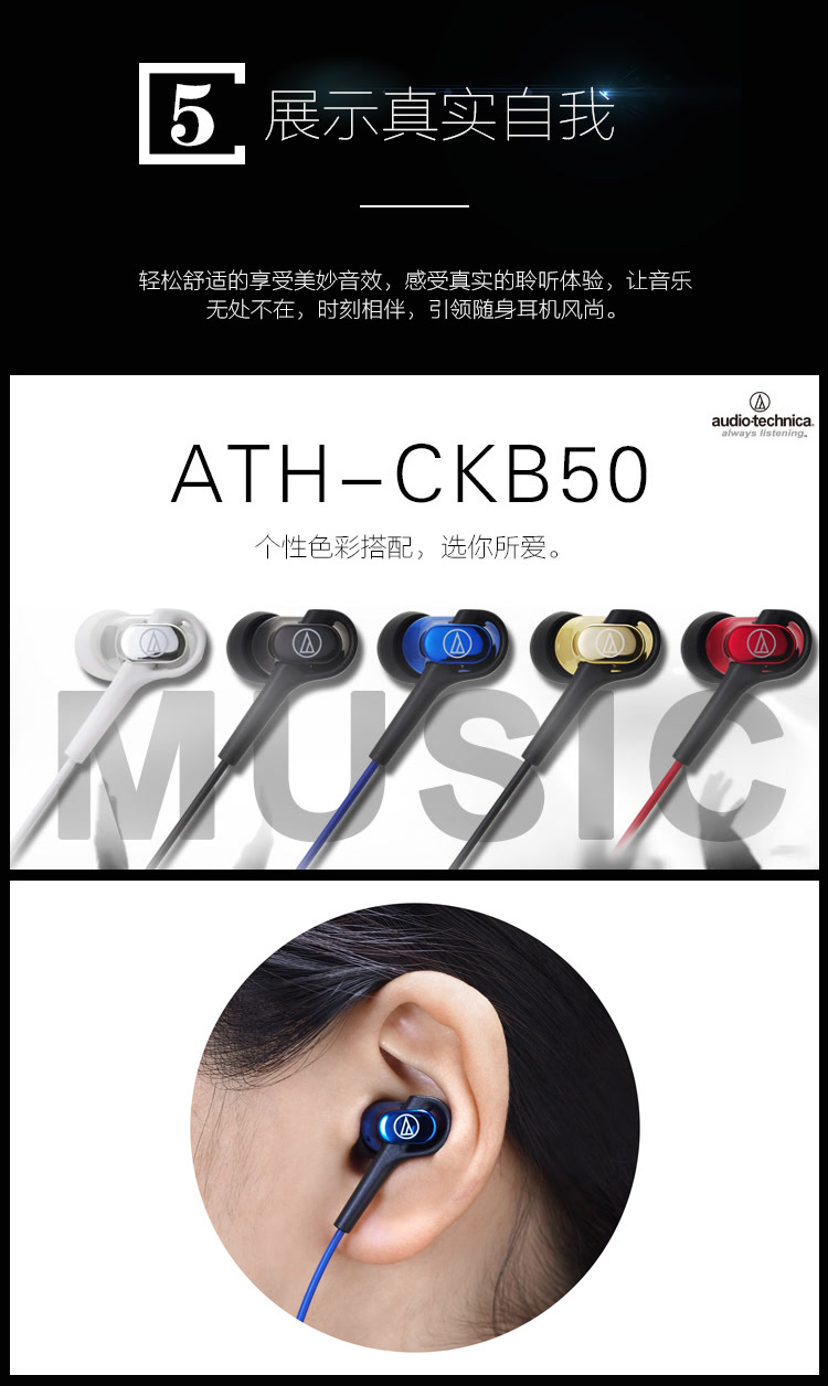 铁三角 ckb50 动铁式入耳式手机音乐运动耳机 有线入耳式 白色