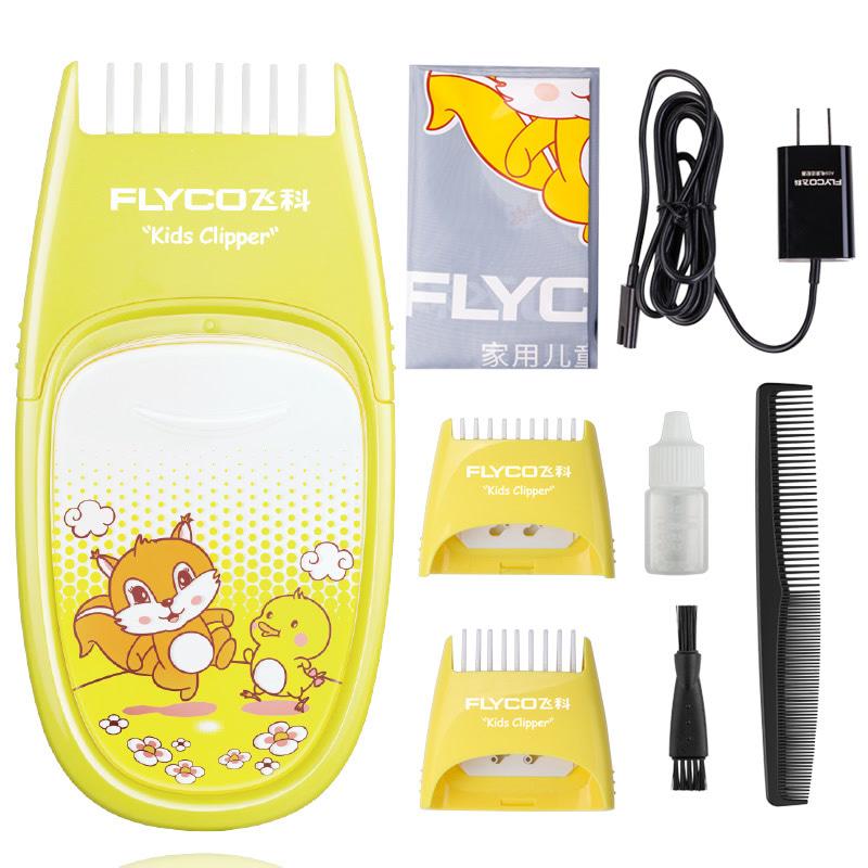 飞科(FLYCO)儿童专用电动理发器电推剪 剃头电推子 FC5811
