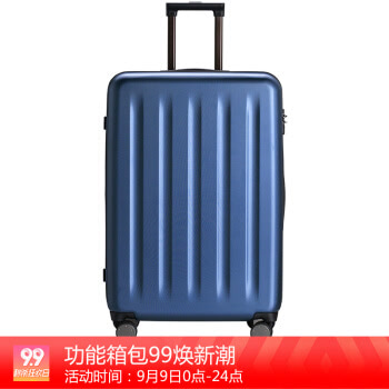 小米（MI）90分旅行箱拉杆箱 男女万向轮登机行李箱 20英寸 极光蓝