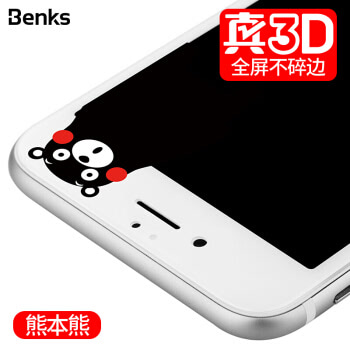 邦克仕(Benks)iPhone6s/6钢化膜熊本熊全屏贴膜 3D曲面高清不碎边手机膜 苹果6s/6全屏全覆盖钢化膜 白色