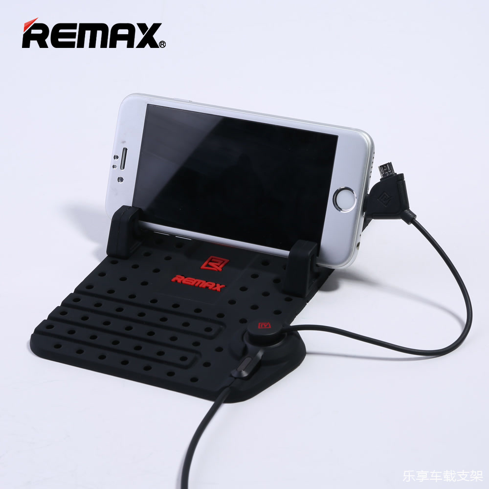 Remax睿量 乐享通用手机充电支架 车载导航手机支架  防滑硅胶垫