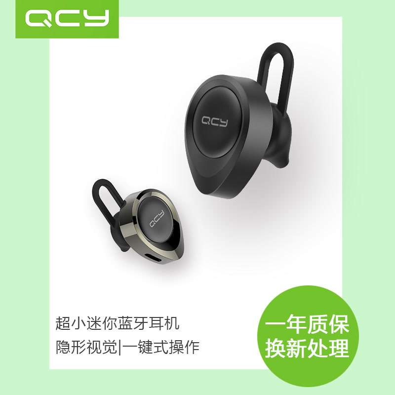 QCY J11无线蓝牙耳机 迷你音乐耳机 蓝牙4.1 音乐小耳机 隐形通用