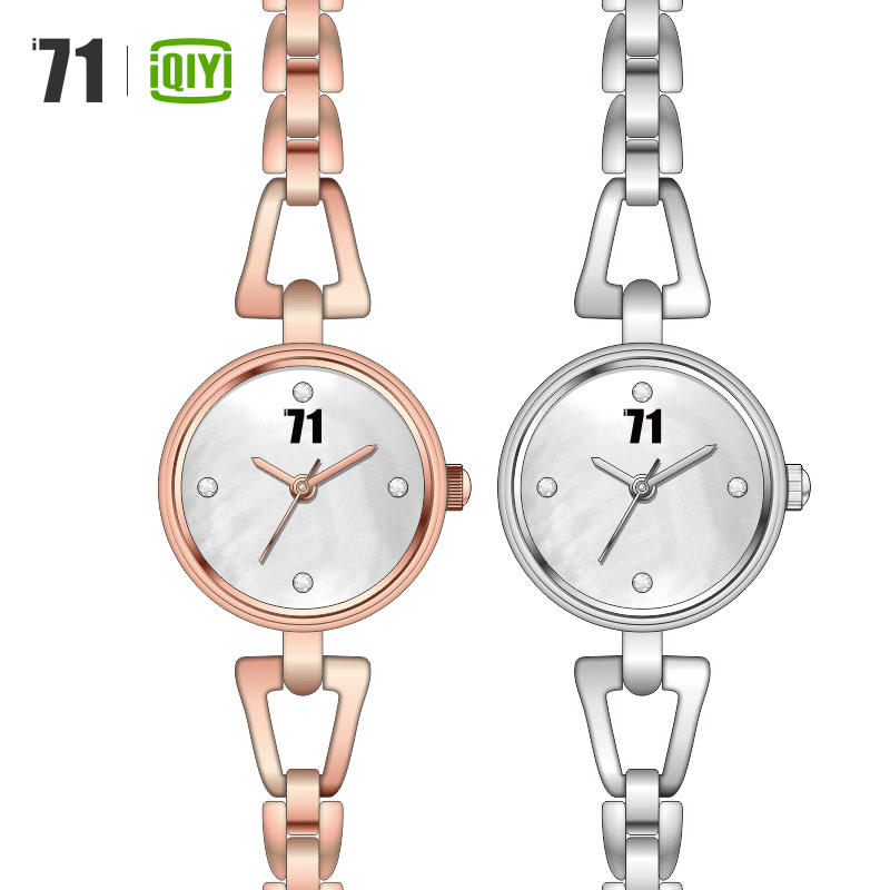 爱奇艺i71手表官方定制 七彩海贝面首饰表女士时尚腕表