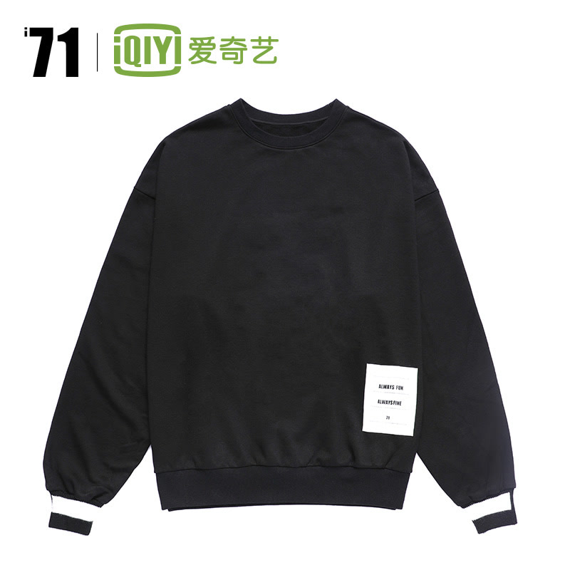 【新款上市】爱奇艺i71定制全棉圆领休闲卫衣-标签款