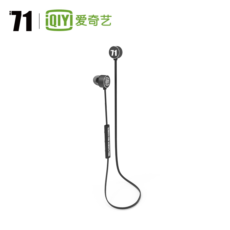 爱奇艺i71超轻运动耳机