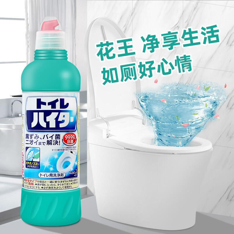 日本进口花王马桶厕所洁厕灵免擦洗洁厕剂除臭去异味除尿渍洁厕液