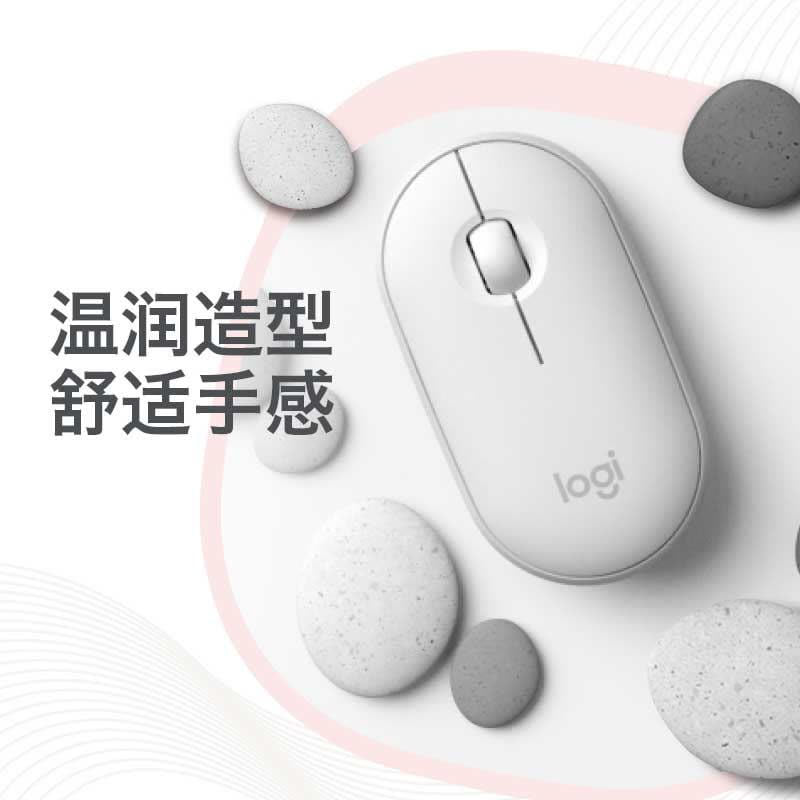 罗技 （Logitech）Pebble鹅卵石 鼠标 无线蓝牙鼠标 办公鼠标