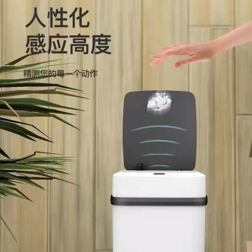 智能垃圾桶带盖家用感应式厕所客厅卫生间创意全自动电动纸篓大号