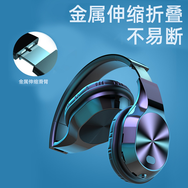 T5头戴式无线蓝牙耳机游戏电脑头戴式重低音运动耳麦5.0
