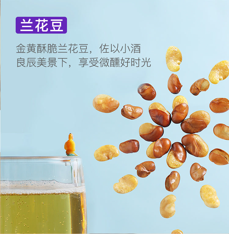 每日坚果三只松鼠50包 mall2_5b7d6846d2999d17771fd37f_xxx.jpg